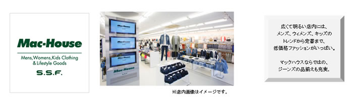 ファッション